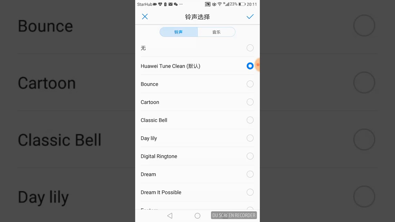 Huawei Ringtone EMUI5.0 Version