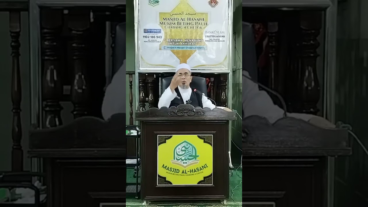 2025 12 26. TAZKIYAH NAFS  :  Surah Al A'la