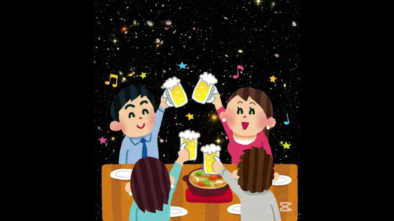 酒を飲みましょう