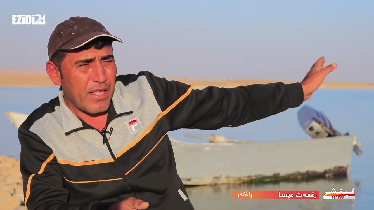 صيد السمك في بحيرة خانكي اصبح مصدر رزق للكثير من العوائل
