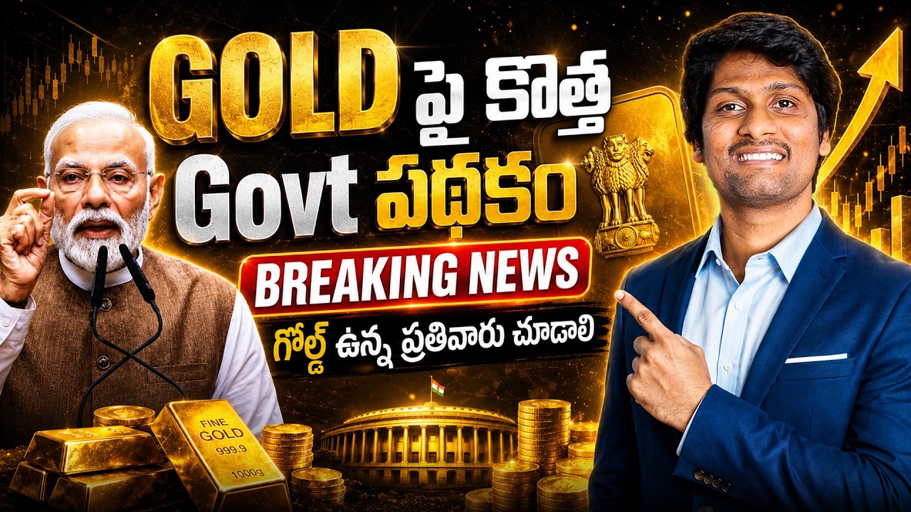 Market BIG News, GOLD new scheme from Govt, EPF New Rules, Power stocks BAD News