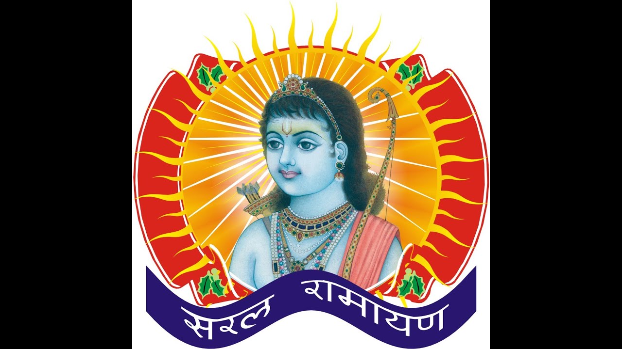 Shree Ram naam Mantra Jaap/saral ramayan/k c parwal/saral bhakti channel