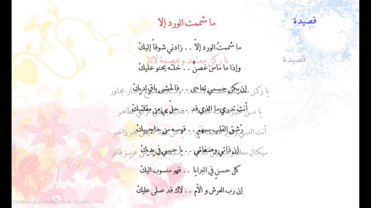 تفاريد بصوت الأستاذ حسن الحفار ( ما شممت الورد + يا ركن معتمد + مواويل )