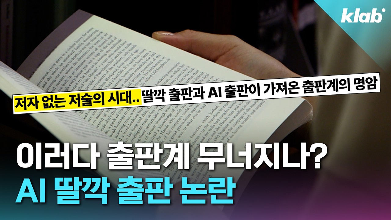 뭐야 내 세금 돌려줘요｜크랩