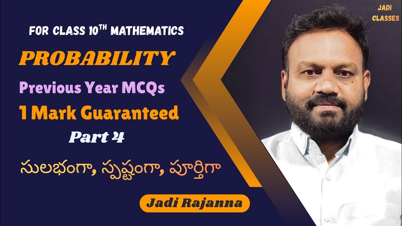 Class 10 Probability | Important multiple-choice Questions | Class 10th Board Exams | Jadi Rajanna