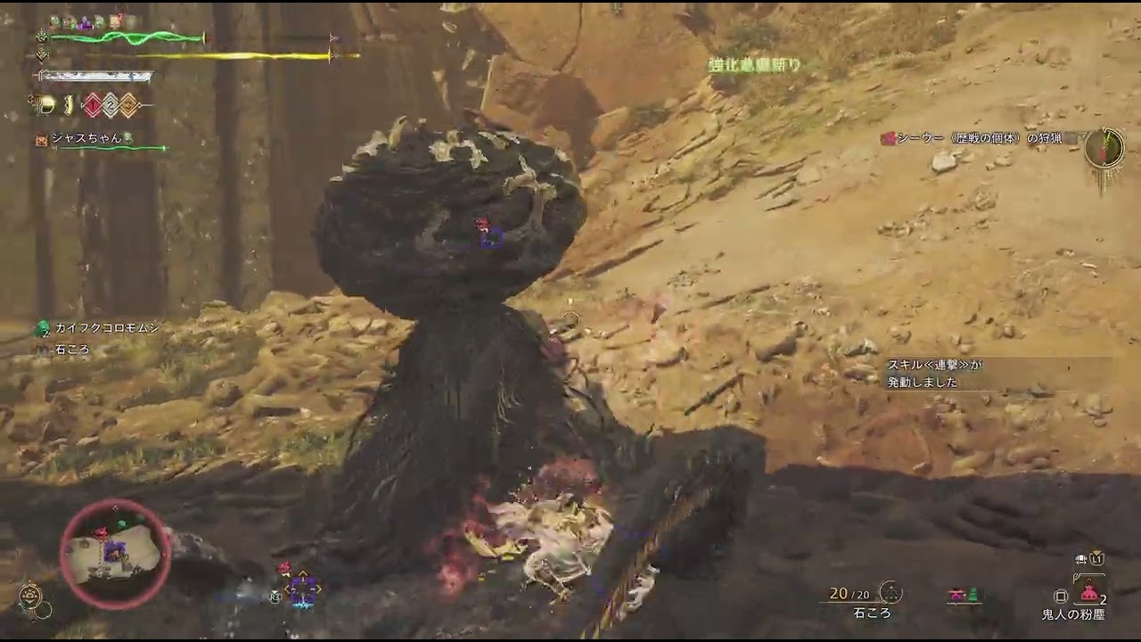 Monster Hunter Wilds_20250402142051