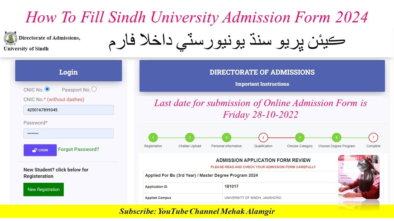 How To Fill Sindh University Admission Form 2024 Everything You Need