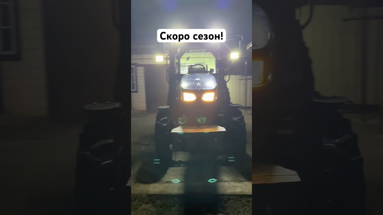 Підготовка іде повним ходом #трактор #дтз #farming #трактордтз #diy