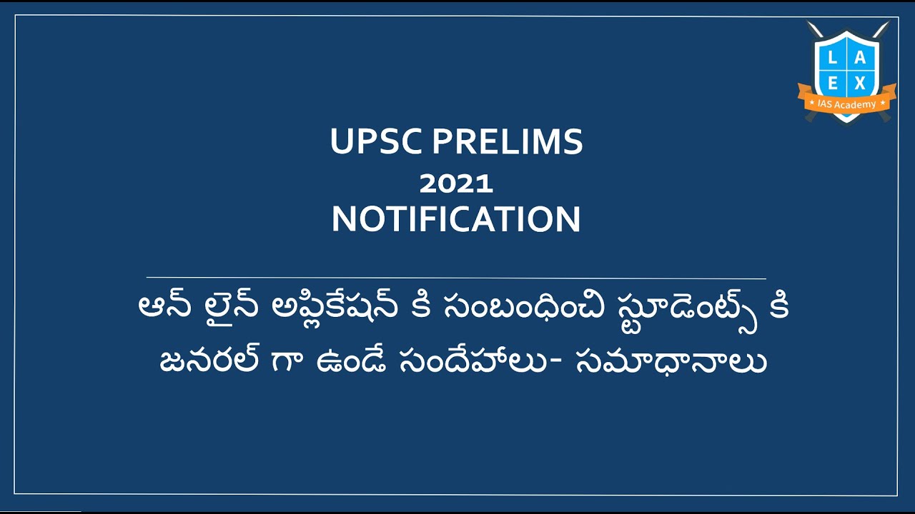 UPSC CSE Notification 2021- Application Related Doubts and Answers ||Mana La Excellence