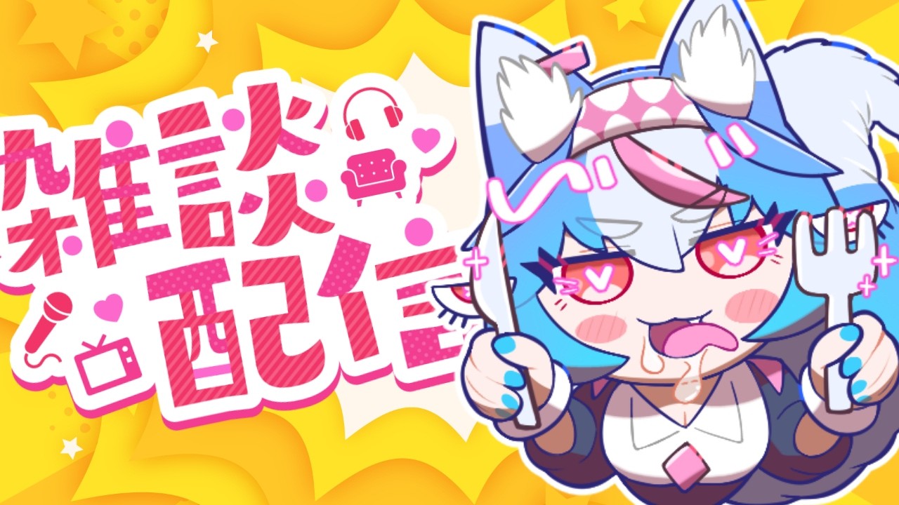 【 #雑談配信 】旅行に行ってきました【 #イラスト #vtuber 】