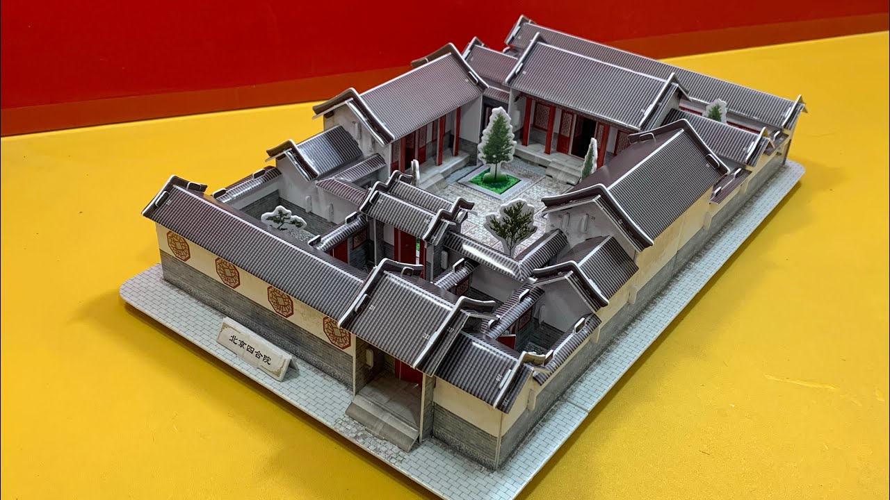 DIY Craft Instruction 3D Puzzle BEIJING QUADRANGLE