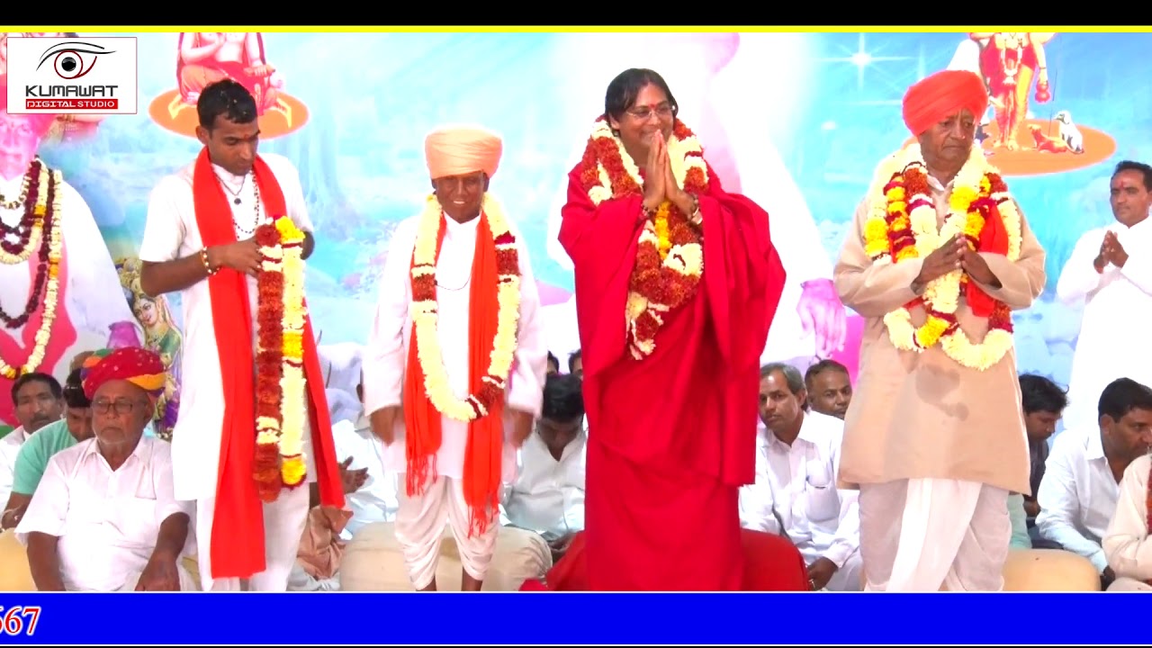 आचार्य संत श्री प्रहलाद नारायण जी महाराज का आगमन एवं प्रवचन