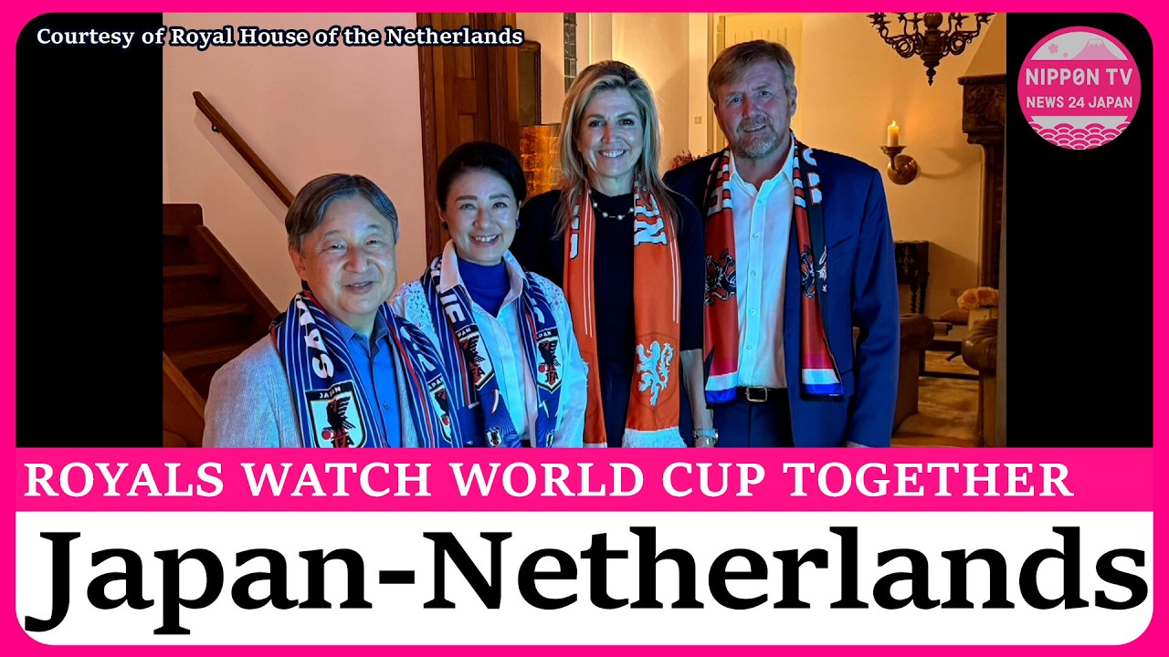 Japan&rsquo;s Emperor and Empress and Dutch royals watch Japan-Netherlands World Cup match