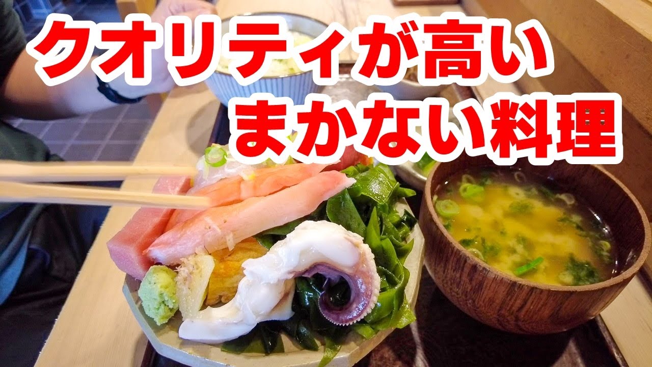 【相模原市（中央区）】口コミの少ない穴場の寿司屋。格安まかない料理に大満足「常盤寿司」【相模原グルメ】
