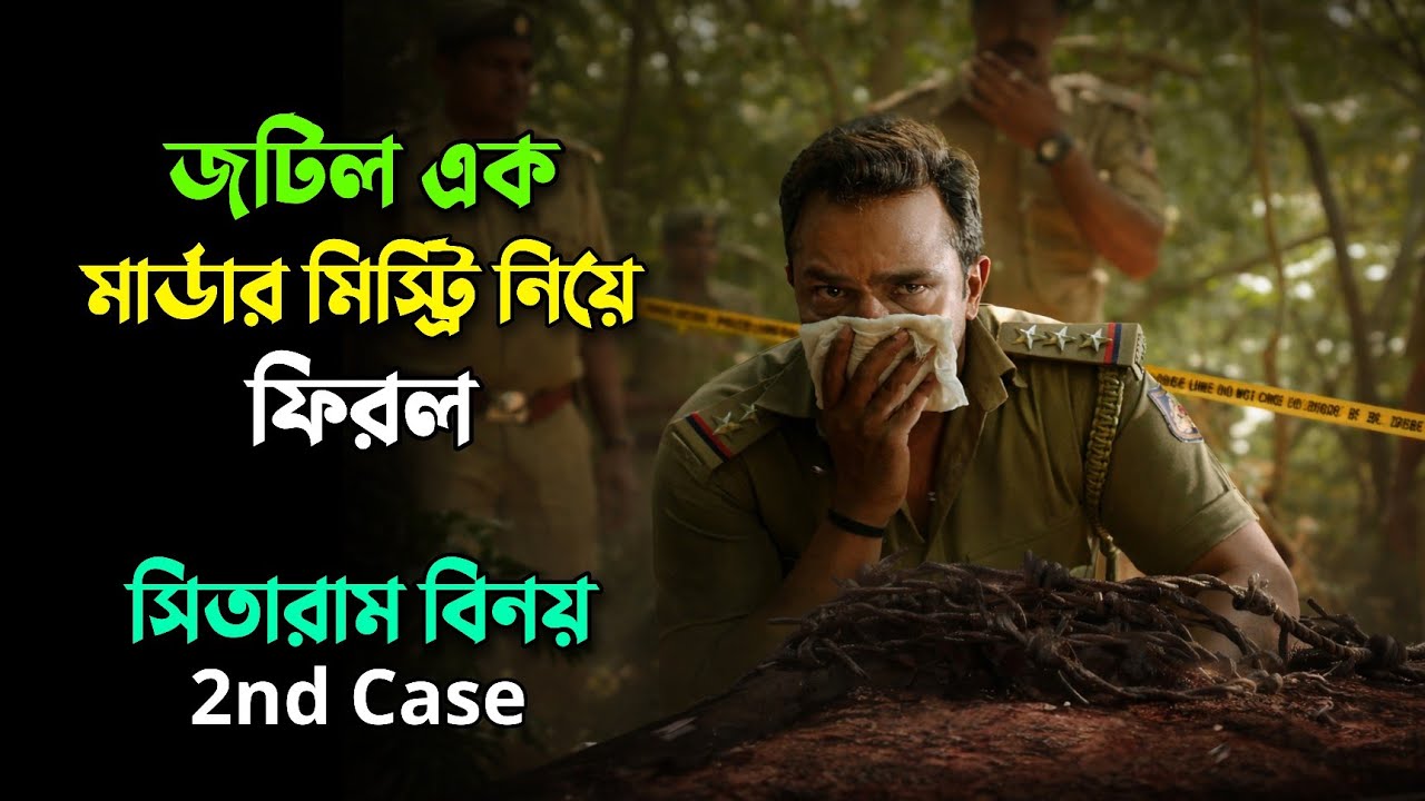চলুন আবারো ব্রেইন নিয়ে খেলা যাক | New suspens thriller movie explained in bangla | Knox Asraf 