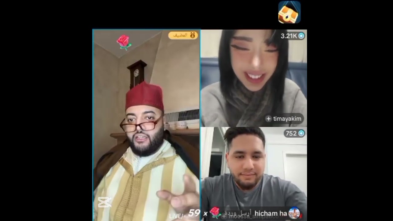 برنامج الزواج مباشر مع الفقيه 