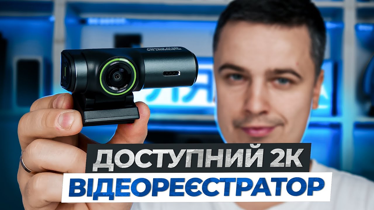 Огляд відеореєстратора Aspiring AT340 - Нормальний за свою ціну.