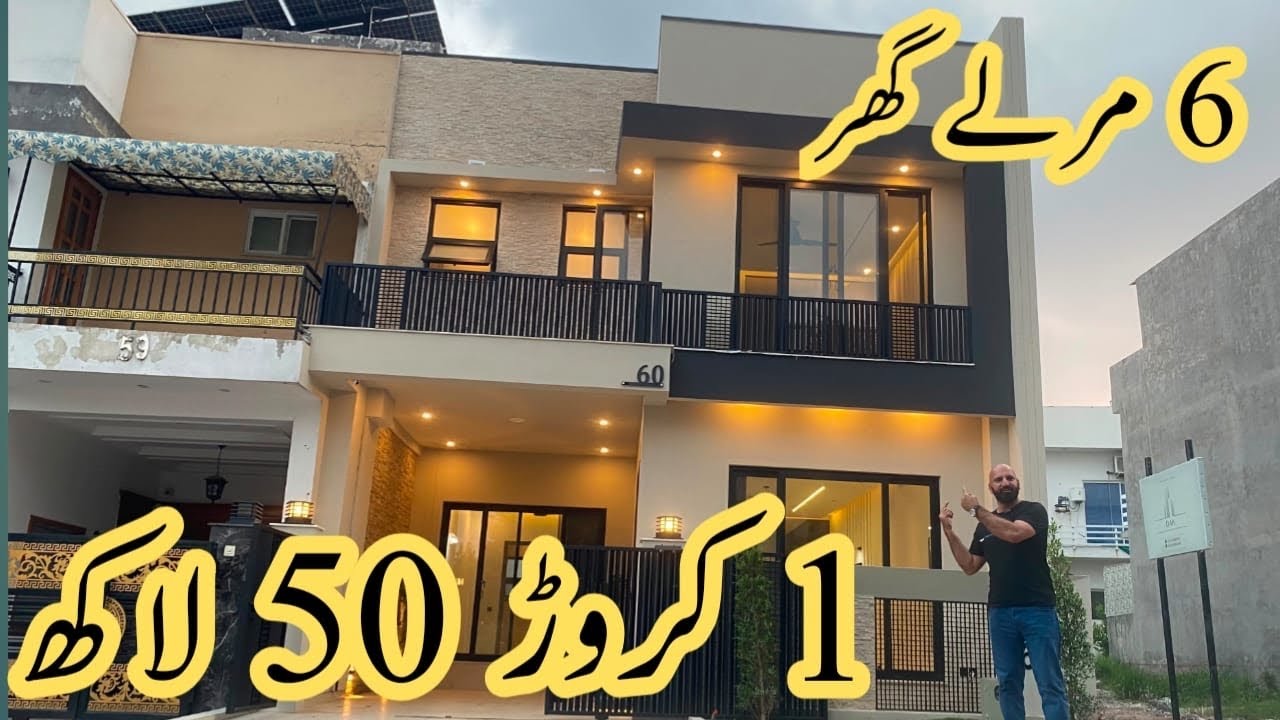 6مرلےپر1 کنال ڈیزائنر گھرکے مزے بیک اوپن پرائم  لوکیشن ایک کروڑ 50 لاکھ مارکیٹ ویلیو سے سستا