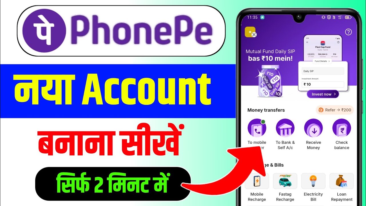 Phone pe account kaise banaye | phonepe kaise chalu karen | phone pay kaise banaye | Phonepe