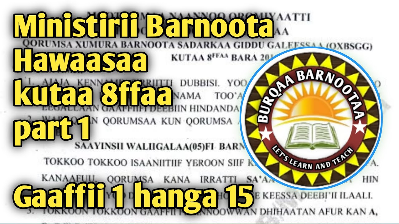 Qormaata ministirii Barnoota Hawaasaa kutaa 8ffaa #hawaasa