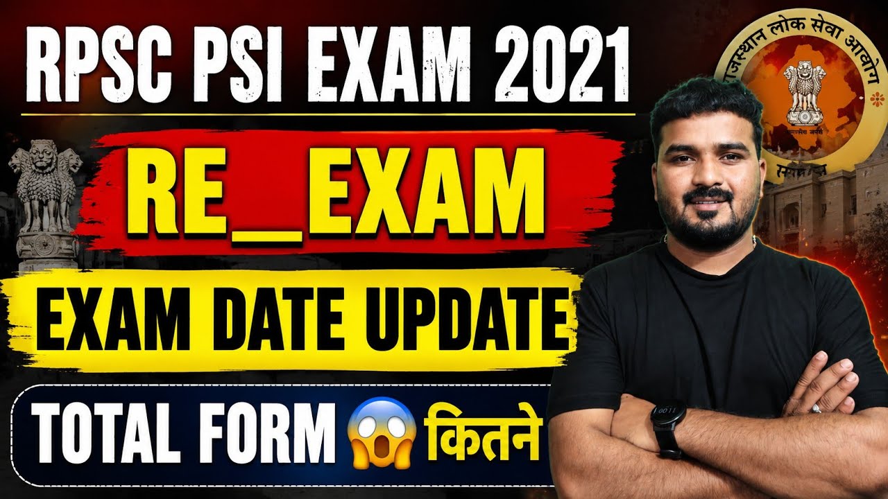 RPSC SI RE-EXAM 2021 DATE UPDATE || HOW MANY TOTAL FORMS? 😱#rpscexam#rpscsiexam#rpscsi2021#viral