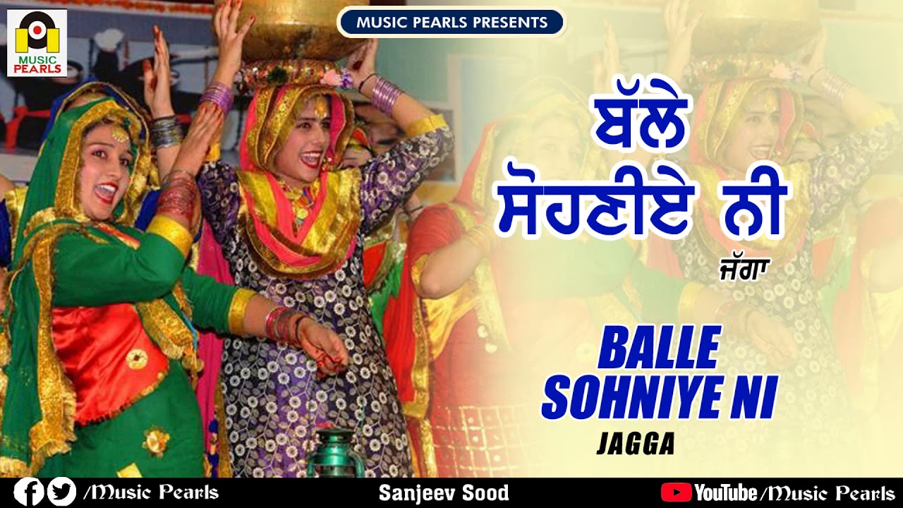 BALLE SOHNIYE NI | JAGGA | MUSIC PEARLS