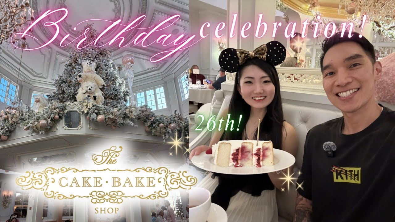 Празднование моего дня рождения в кондитерской Cake Bake Shop в Диснейленде + романтический вечер...