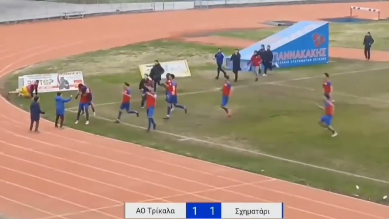 ΑΟ Τρίκαλα - Σχηματάρι 2-1