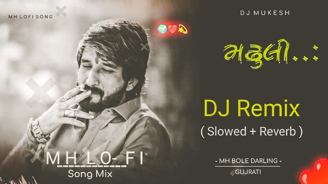 મઢુલી New lofi song/singer gaman shanthal