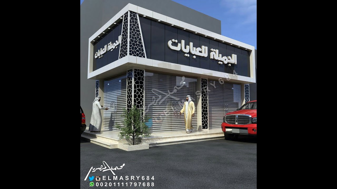 تصميم واجهة كلادينج ثري دي ماكس cladding modeling 3ds max