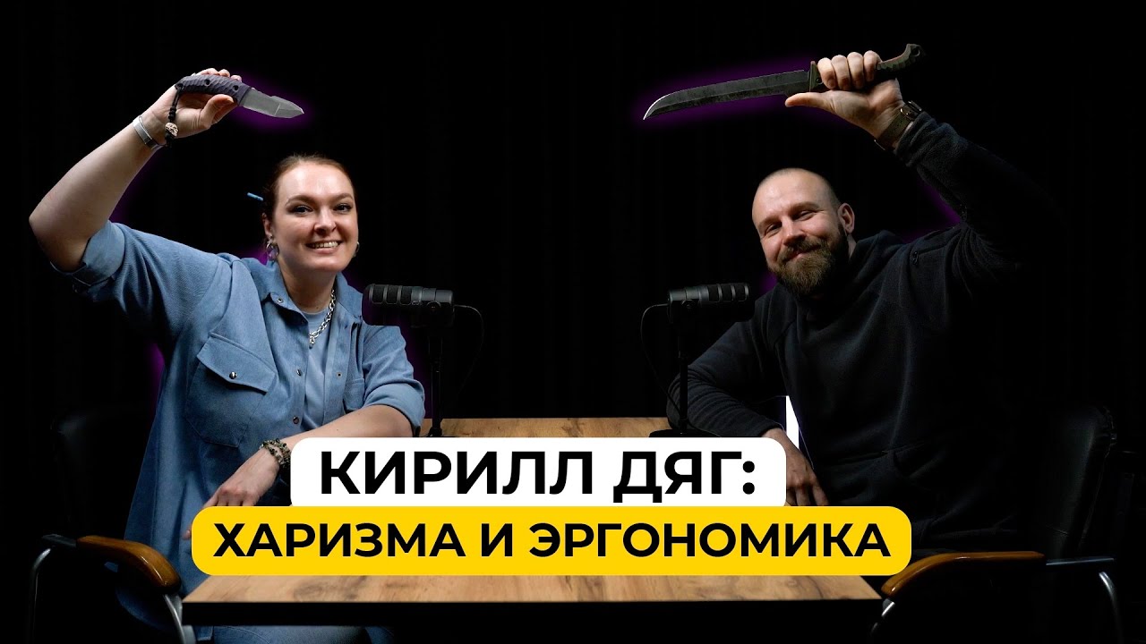 Кир Саныч из Дяг: Ты можешь выбрать любого питомца...