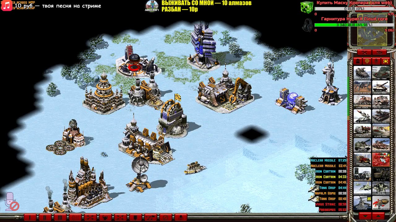 Command and Conquer Red Alert 2: REBORN [mod]
