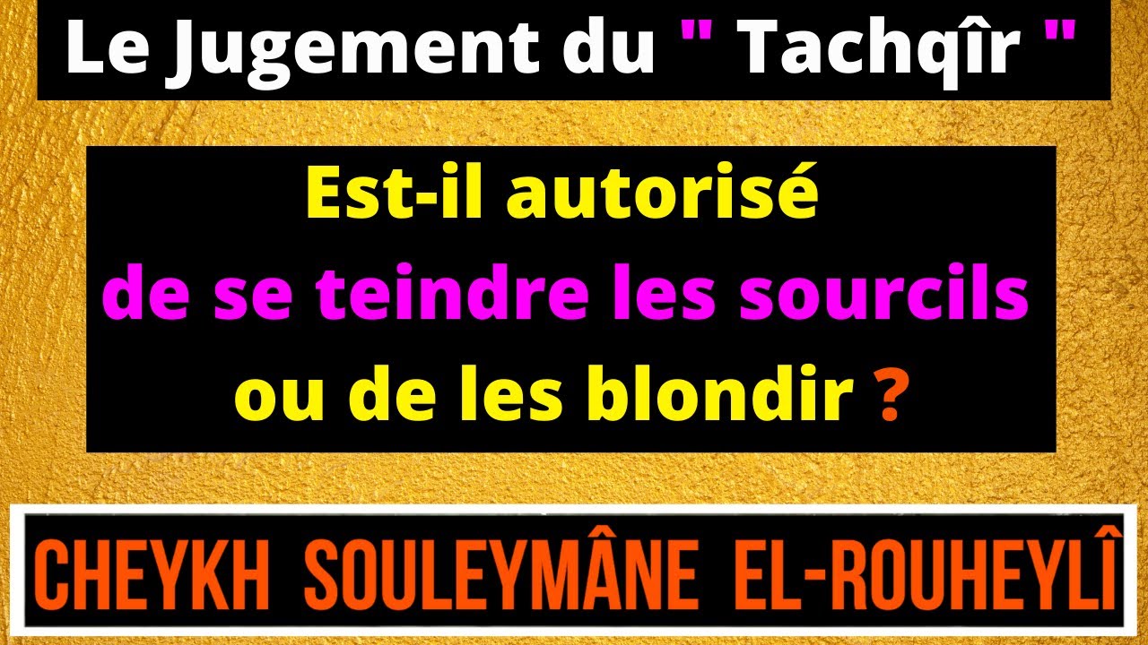 Peut-on teindre les sourcils de la couleur de la peau (Tachqîr) ? Cheykh Souleymâne El-Rouheylî