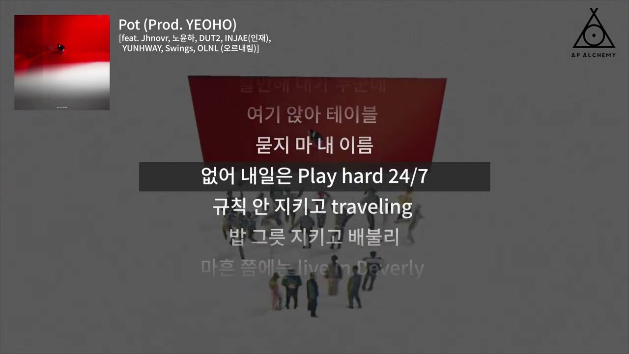 [Official Lyric Video] AP Alchemy - Pot (Prod. YEOHO)
