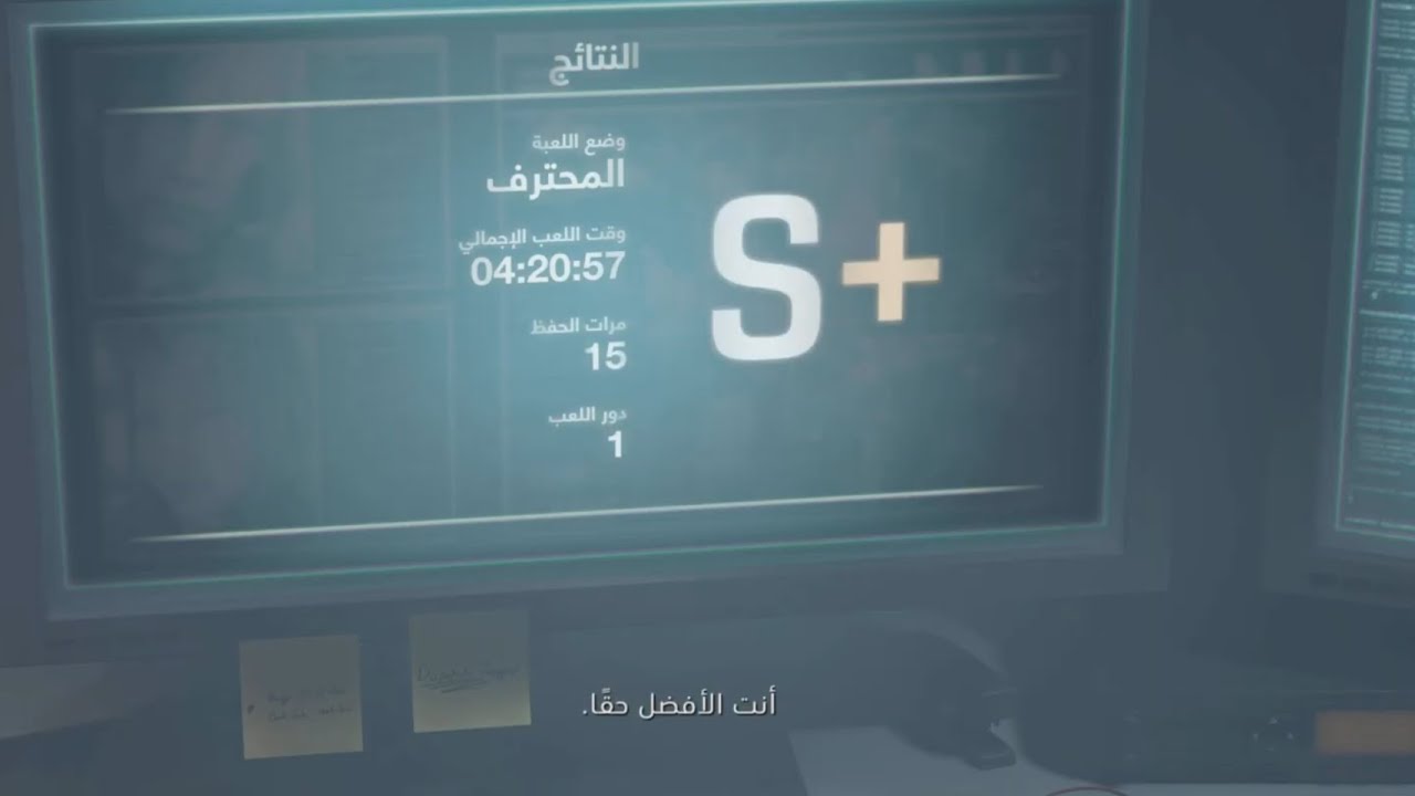 رزيدنت ايفل ٤ : شرح +s على صعوبة المحترف ( الجزء السادس والأخير )