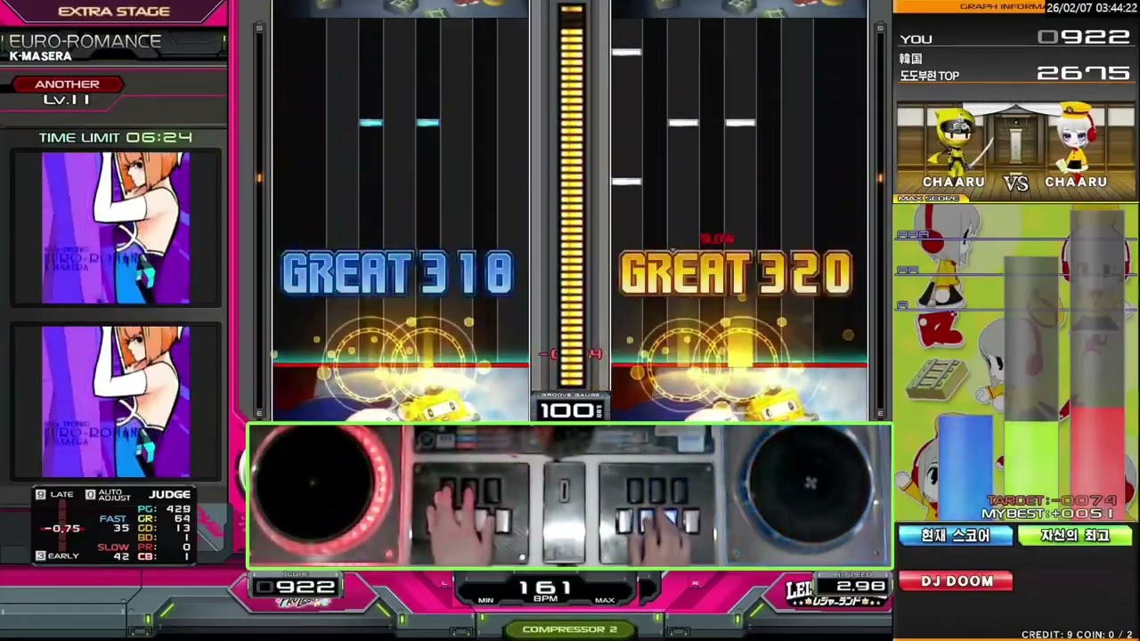 [IIDX 33] EURO-ROMANCE (DPA 11) 正規, EXHC