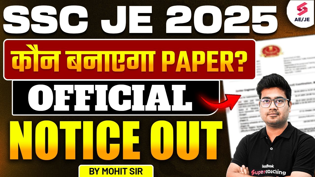 Who will set SSC JE 2025 Paper? | SSC JE Postponed 2025 | SSC JE Exam Date 2025 Update by Mohit Sir