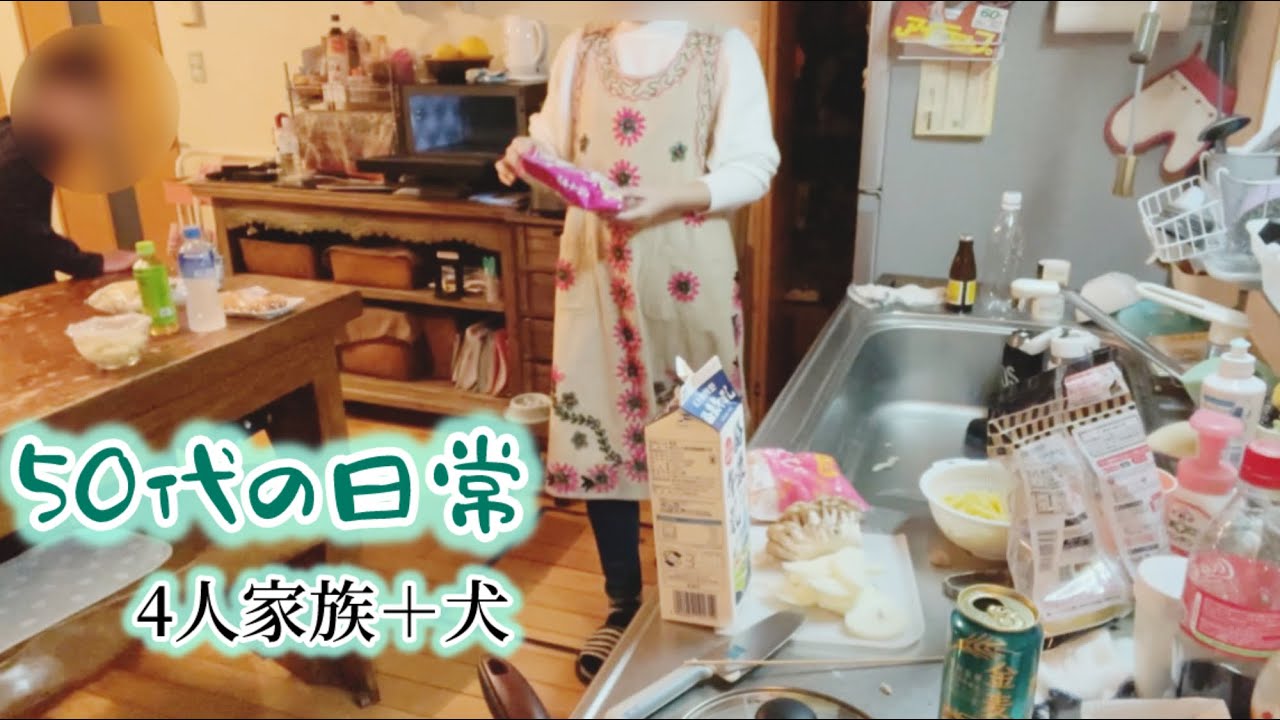 50代夫婦の会話がしょうもなすぎた！