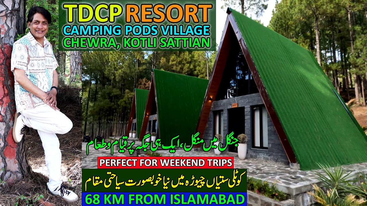 Staying in a TREE HOUSE near Islamabad! 🌲 TDCP Kotli Sattian Resort