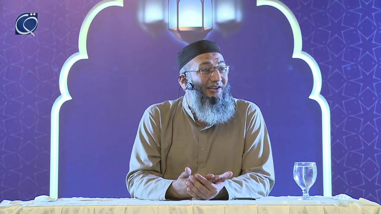 Live | Isteqbal-e-Ramzan | Shuja Uddin Sheikh