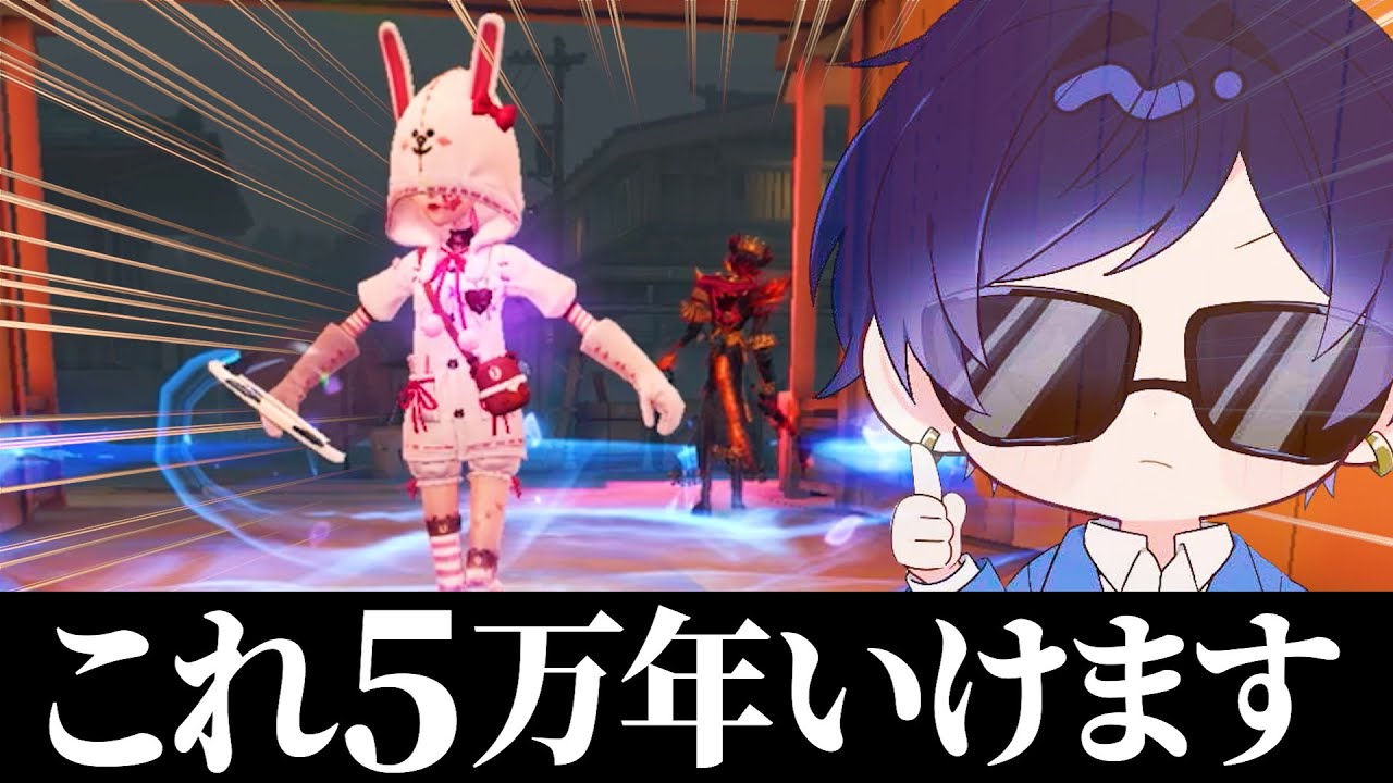 【第五人格】昆虫学者強化決定！みんないまから使おう！昆虫このルートなら5万年チェイス出来ます【IdentityV】
