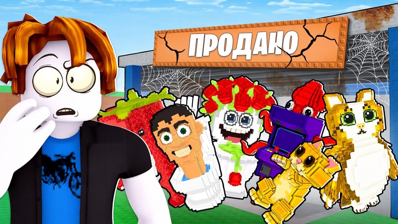 😱Я НАШЕЛ САМЫЕ ПЕРВЫЕ БАЗЫ ИГРОКОВ ОТ 1$ до 10000$ на Сервере Sammy в Steal a Brainrot