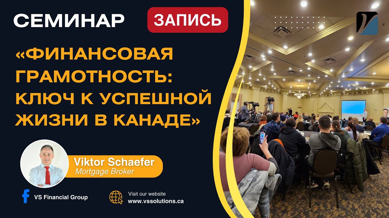 Семинар 