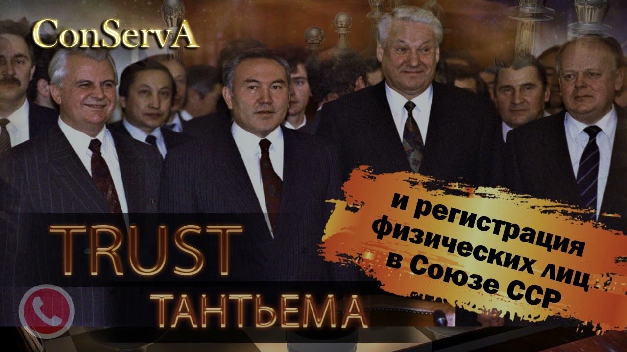 157. Про тресты, Ватикан, 5 энергопереход и 7 технологический уклад.