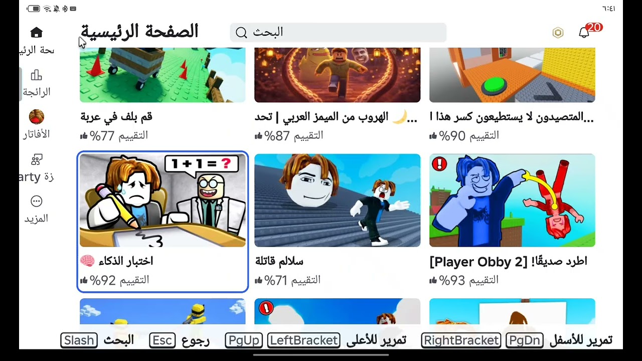 ما اقدر اعطيكم اسم ماب