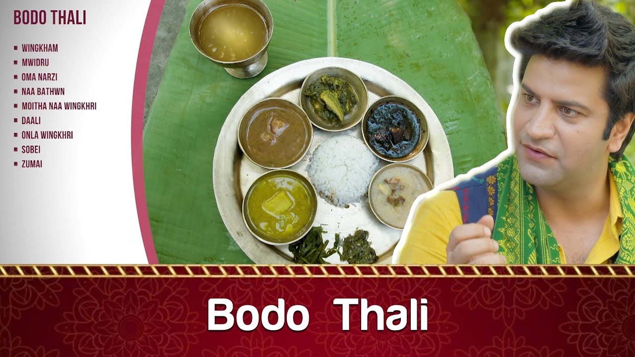 बोडो थाली, मिशिंग थाली Bodo Thali, Mising Thali with Chef Kunal Kapoor