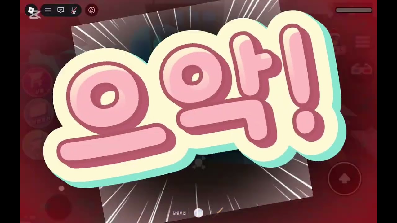 (자막) 사용 한국머더 컨왕!!