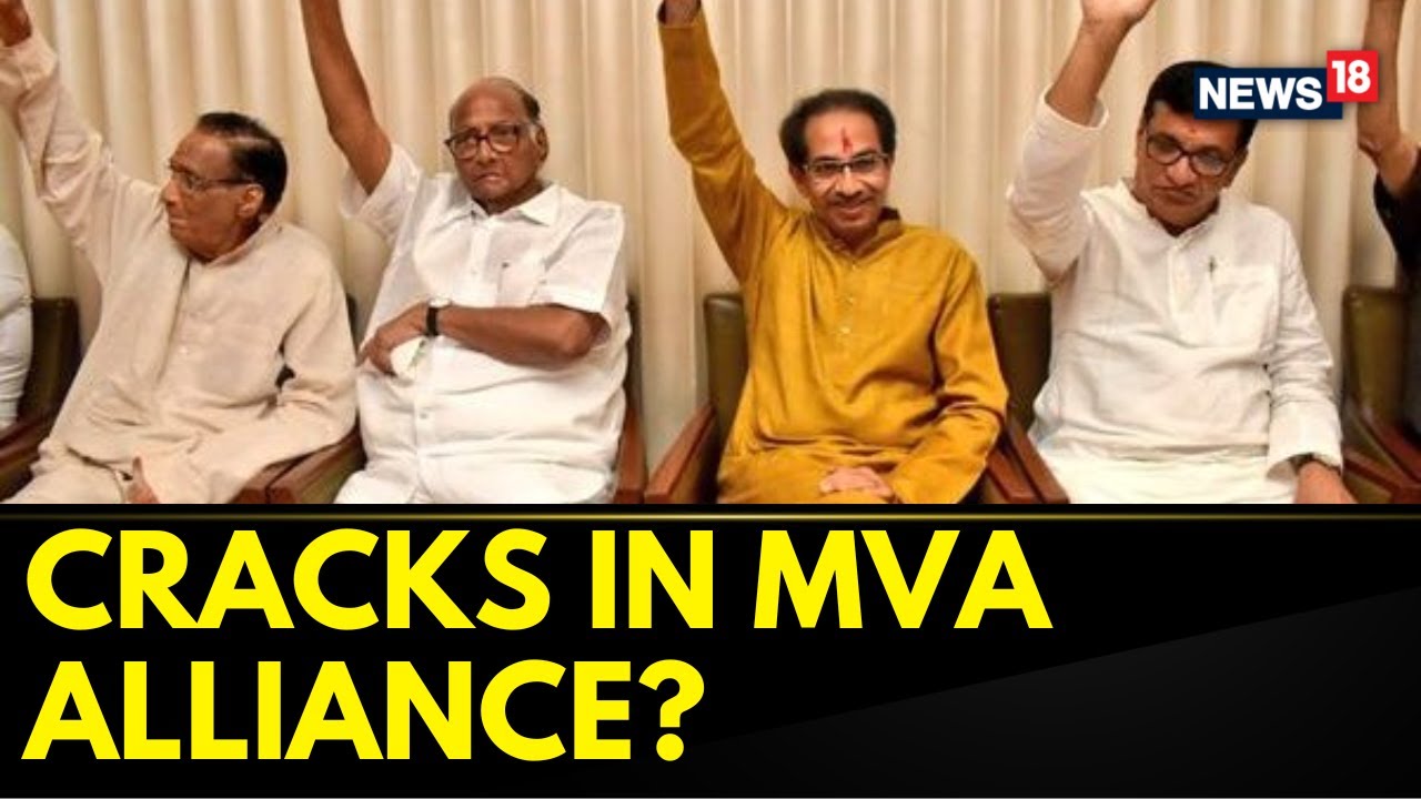 Maharashtra Vikas Aghadi News | Maharashtra: Cracks Appear In MVA Alliance | Maharashtra News