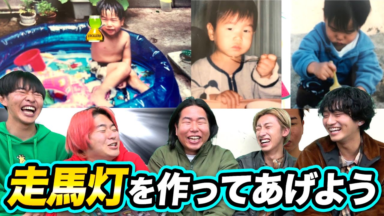【YouTuber初】想像で友達の走馬灯作ったら神作出来たwww