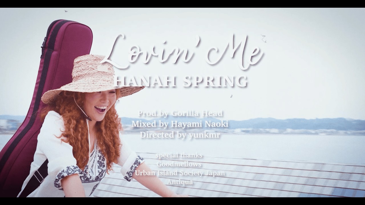 【MV】HANAH SPRING / Lovin' Me (Official Music Video)